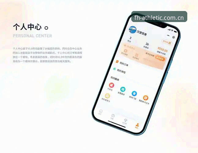 FH体育下载安卓安全吗？深入对比分析：官方渠道与第三方下载的风险与保障